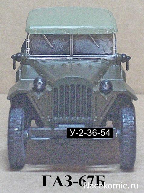 Тракторная болталка