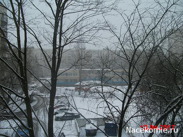 Тракторная болталка