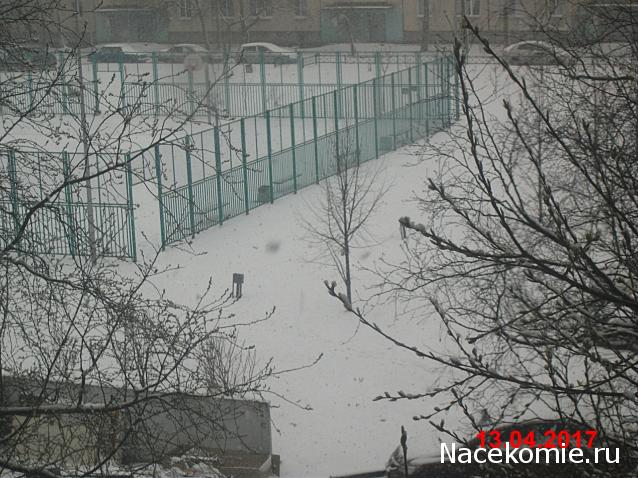 Тракторная болталка