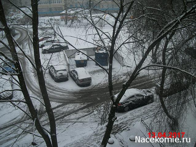 Тракторная болталка