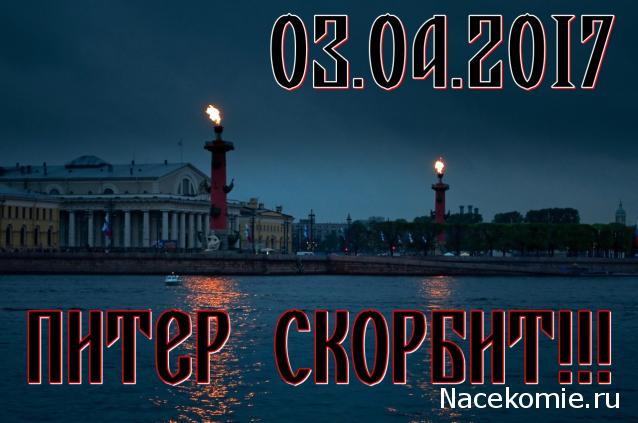 Тракторная болталка