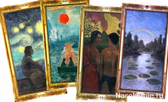Энциклопедия Таро - График Выхода и обсуждение