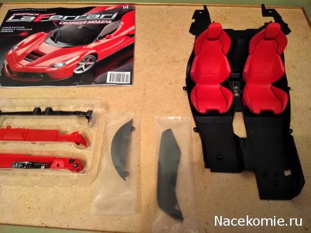 LaFerrari - График выхода и обсуждение