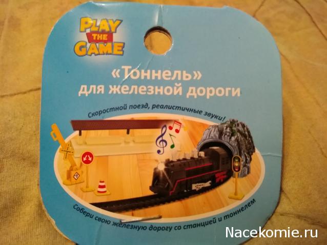 Железная Дорога в Миниатюре - Болталка