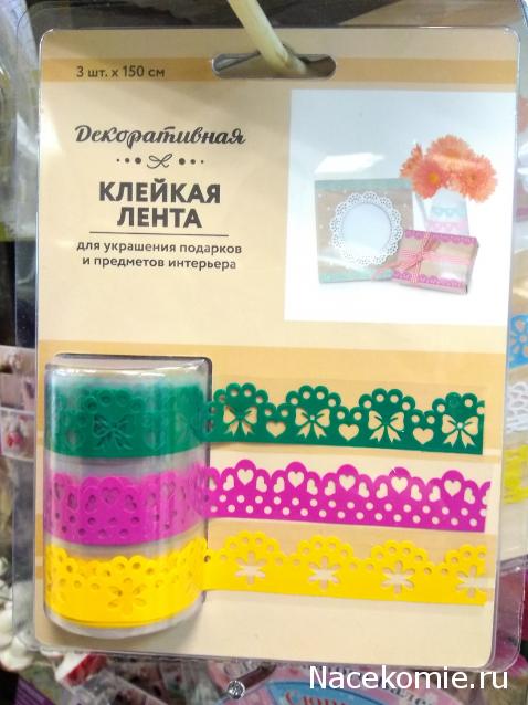 Железная Дорога в Миниатюре - Болталка