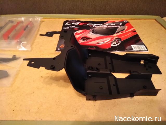 LaFerrari - График выхода и обсуждение