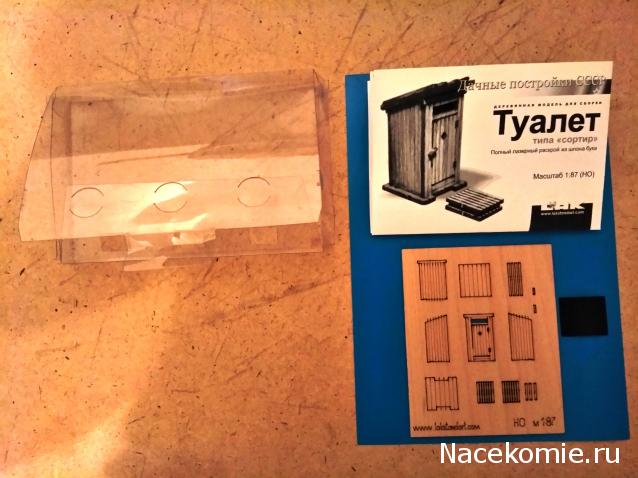 Железная Дорога в Миниатюре - Болталка