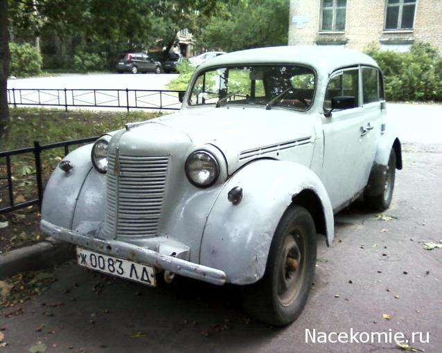 Автолегенды вживую