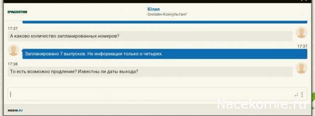 Автолегенды СССР Грузовики - График выхода и обсуждение