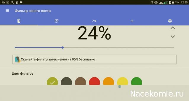 Тракторная болталка