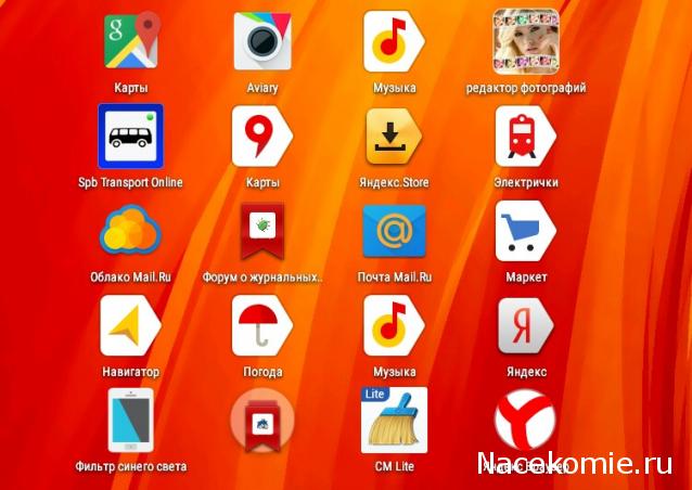 Тракторная болталка