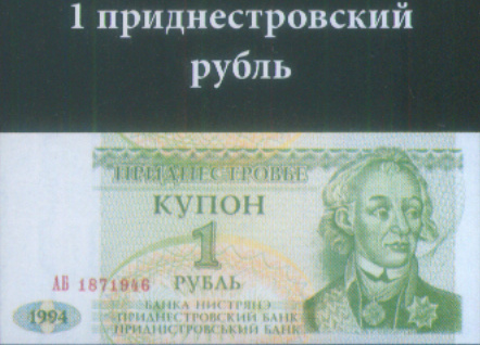 Монеты и купюры мира №224 25 эйриров (Исландия), 5 стотинок (Болгария), 1 шиллинг (Сомалиленд)