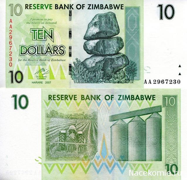 Монеты и Банкноты 2012 - График выхода и обсуждение