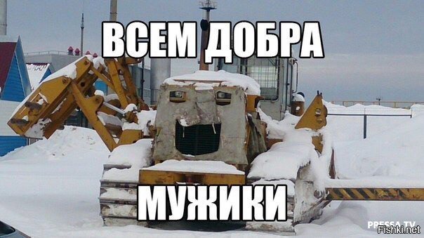 Тракторная болталка