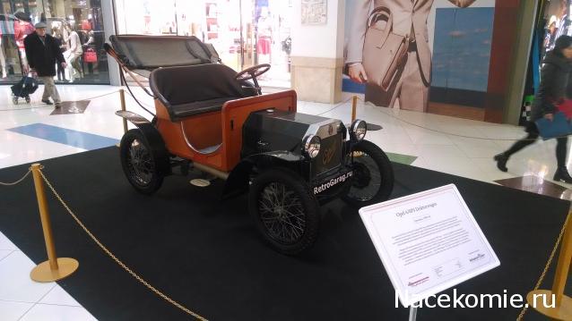 Автолегенды вживую