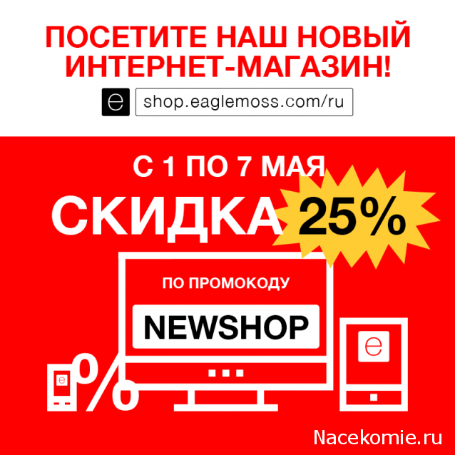 Солдаты Великой Отечественной Войны - График выхода и обсуждение