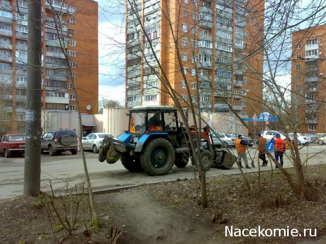 Тракторная болталка