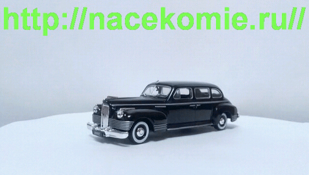 Тракторная болталка