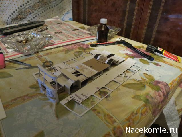 Тракторная болталка