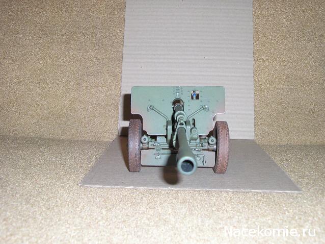 Дивизионная пушка ЗИС-3 - Сборка модели с переделками и без