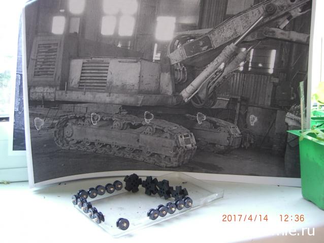 Тракторная болталка