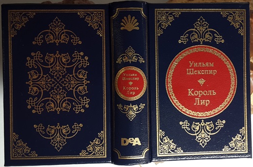 Шедевры Мировой Литературы в Миниатюре 2017