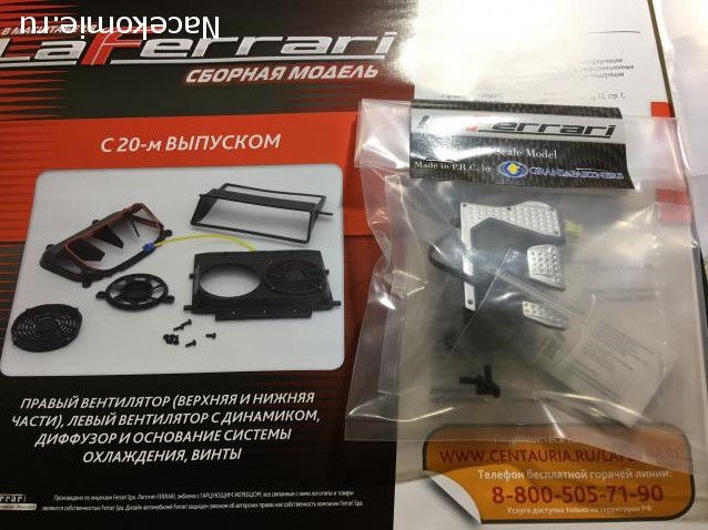 LaFerrari - График выхода и обсуждение