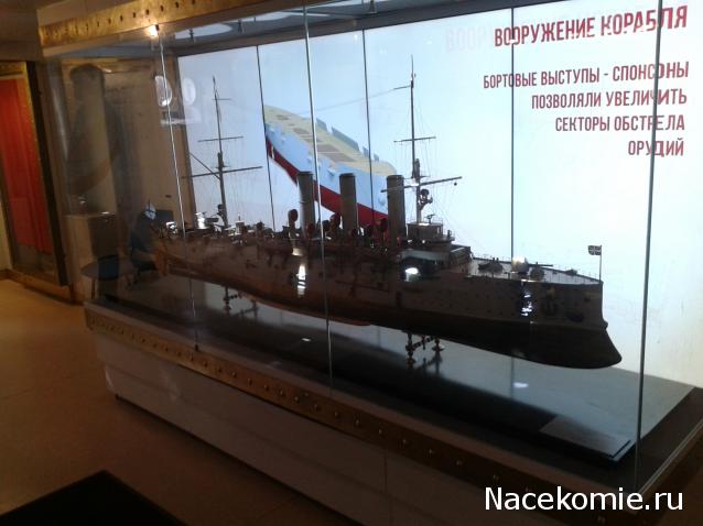 Морская слава России - График выхода и обсуждение