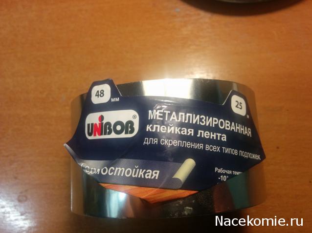 Тракторная болталка