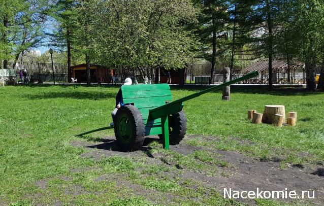 Тракторная болталка