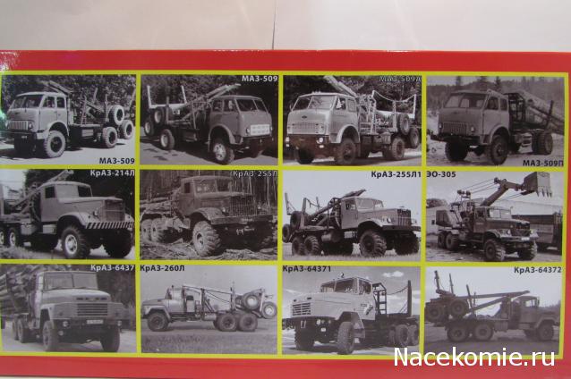 Фото наших коллекций автомобилей