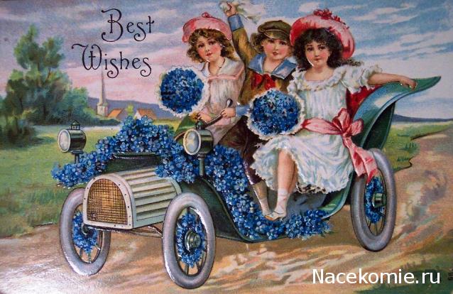 Наши Дни Рождения