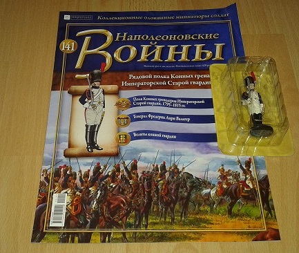 Наполеоновские Войны - График выхода и обсуждение