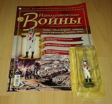 Наполеоновские Войны - График выхода и обсуждение