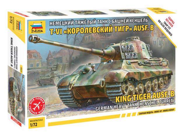 Анонсы и новости БТТ в 1/72