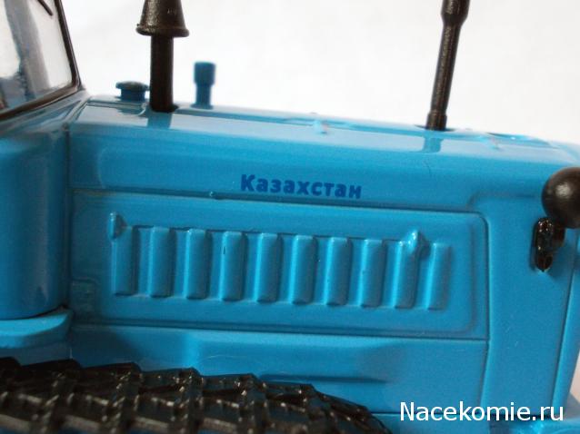 Тракторы №58 - ДТ-75М "Казахстан"