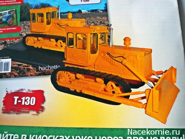 Тракторы №58 - ДТ-75М "Казахстан"