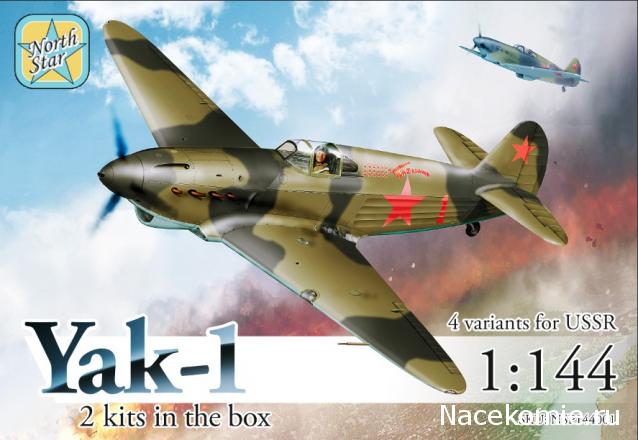 Разбор полетов. Беседы про авиацию.