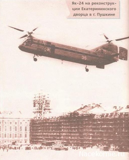 Разбор полетов. Беседы про авиацию.