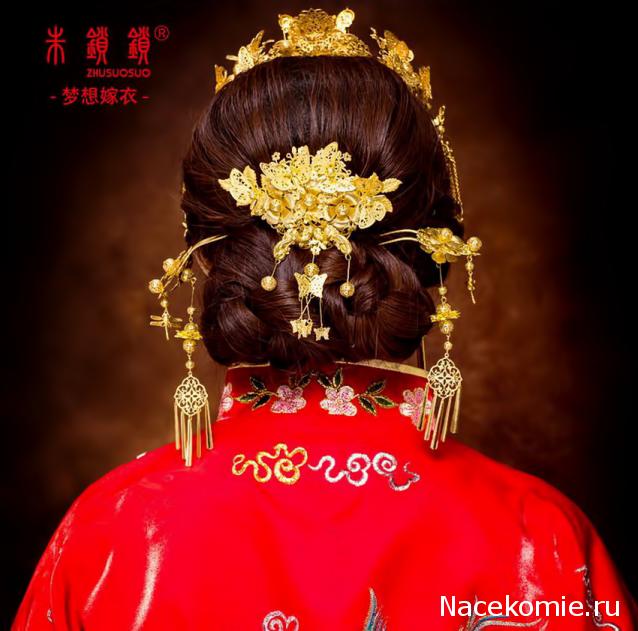 Куклы в Костюмах Народов Мира №57 - Китай