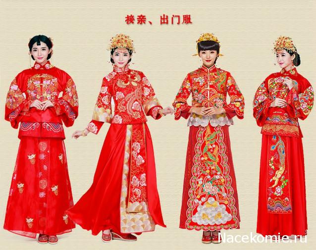 Куклы в Костюмах Народов Мира №57 - Китай