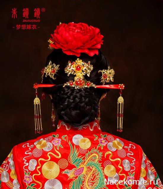 Куклы в Костюмах Народов Мира №57 - Китай