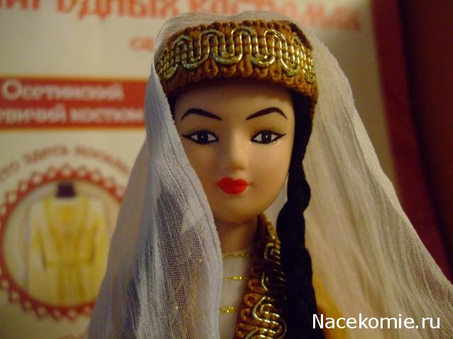 Куклы в народных костюмах №15 Кукла в осетинском девичьем костюме