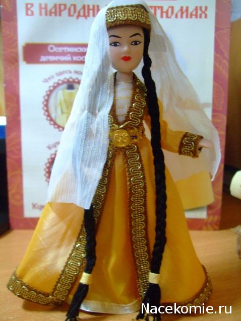 Куклы в народных костюмах №15 Кукла в осетинском девичьем костюме