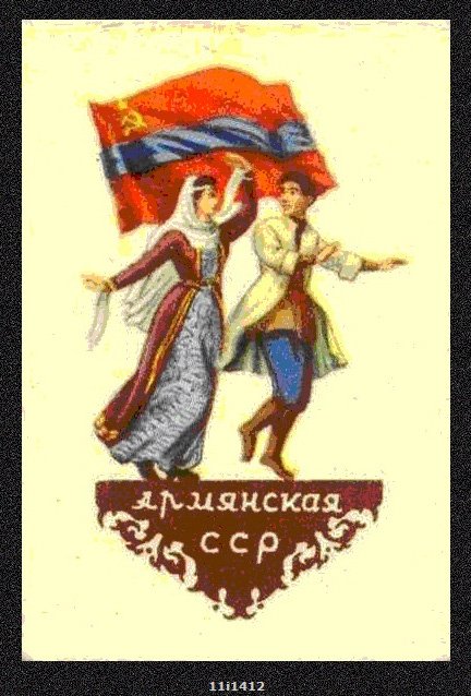 Куклы в народных костюмах №20 Кукла в армянском праздничном костюме