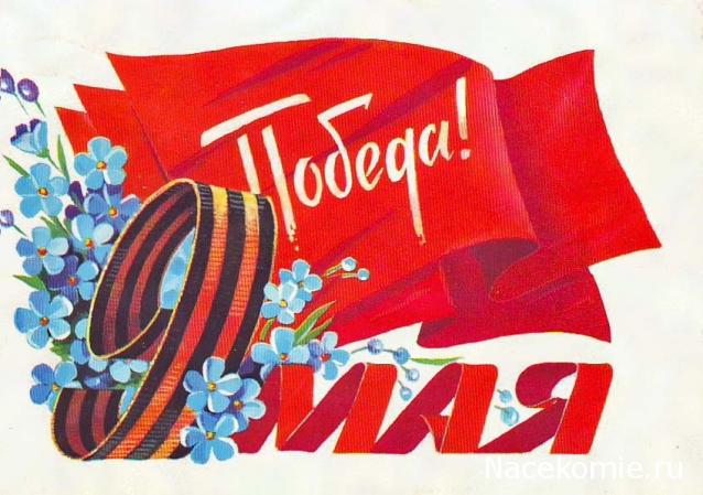 100 крестиков!