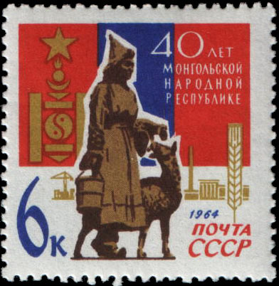 Куклы в народных костюмах №16 Кукла в монгольском праздничном костюме