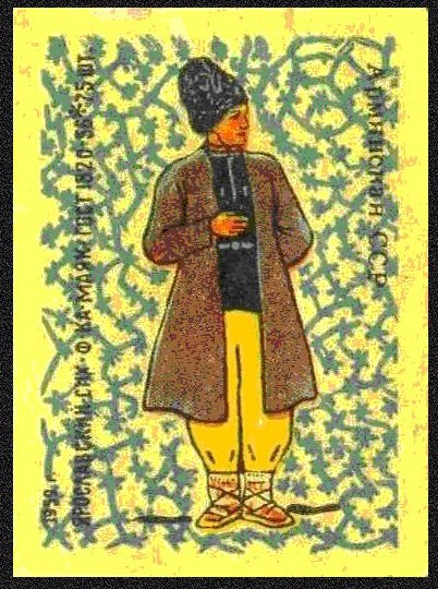 Куклы в народных костюмах №20 Кукла в армянском праздничном костюме