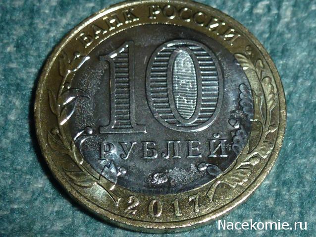 Коллекции пользователей. Нумизматика и бонистика