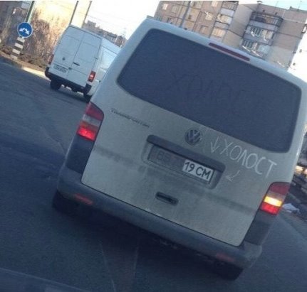 Болталка АЛ и АНС